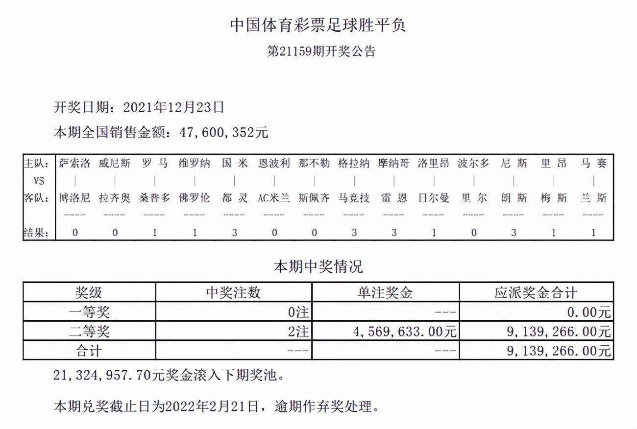 新奥天天免费资料单双,严谨计划解析现象_HDR版90.498