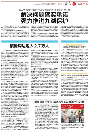 澳门今晚上必开一肖,宽广解答解释落实_策划集2.414