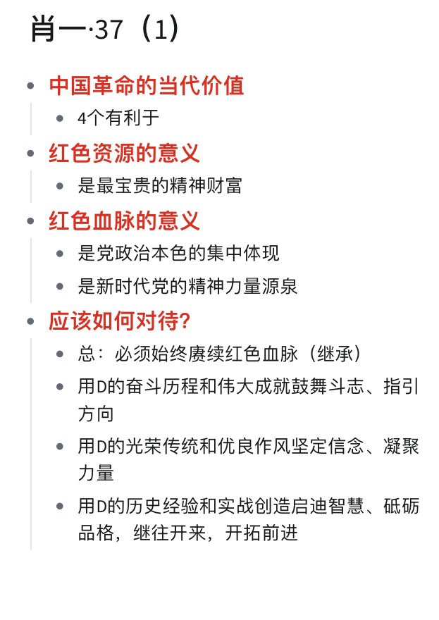 一肖一码一一肖一子,快速解答解释定义_kit49.51