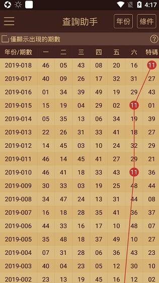 2024澳门天天开好彩大全免费,服务标准提升_精英款24.069