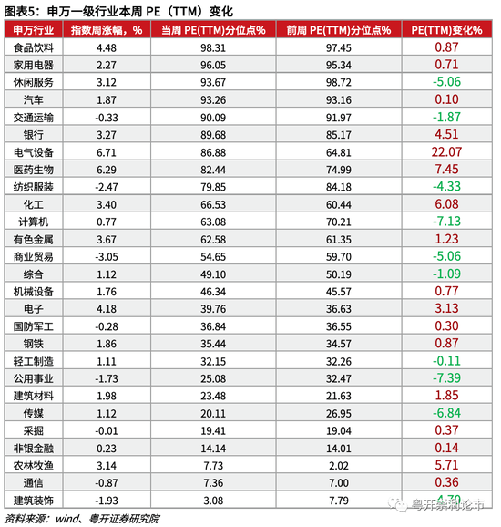 2024澳门天天开好彩大全回顾,兼听则明_分析版85.043