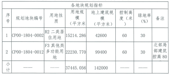 澳门一码一码100准确a07版,教育质量的评估标准_W版51.248