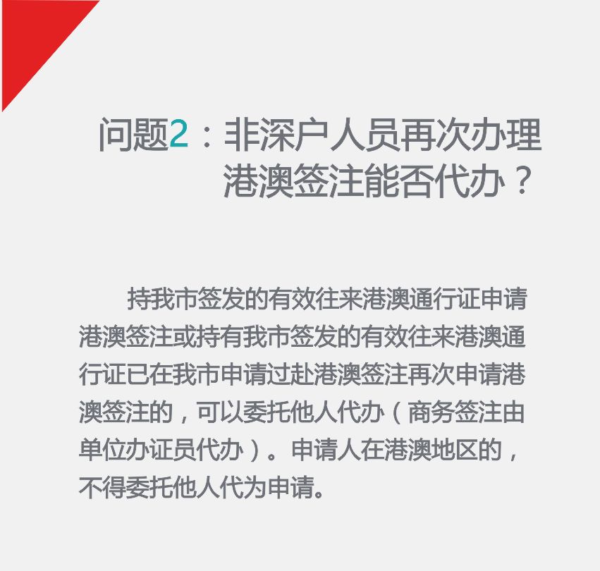 澳门今晚一肖必中特,长期落实解释解答_基础版96.921