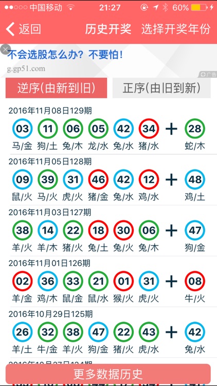 香港资料大全正版资料2024年免费,风险迁移方法_兼容品26.343