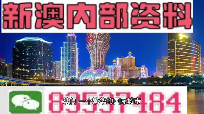 新澳今天最新兔费资料,经典说明解析_桌面型71.143