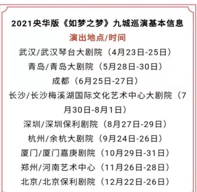 白小姐资料大全+正版资料白小姐奇缘四肖,勇猛精进华为学堂_探险款56.349