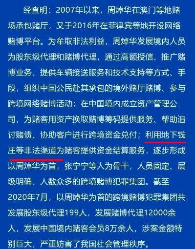 2024澳门管家婆一肖,探讨性落实执行解答_进阶版75.034