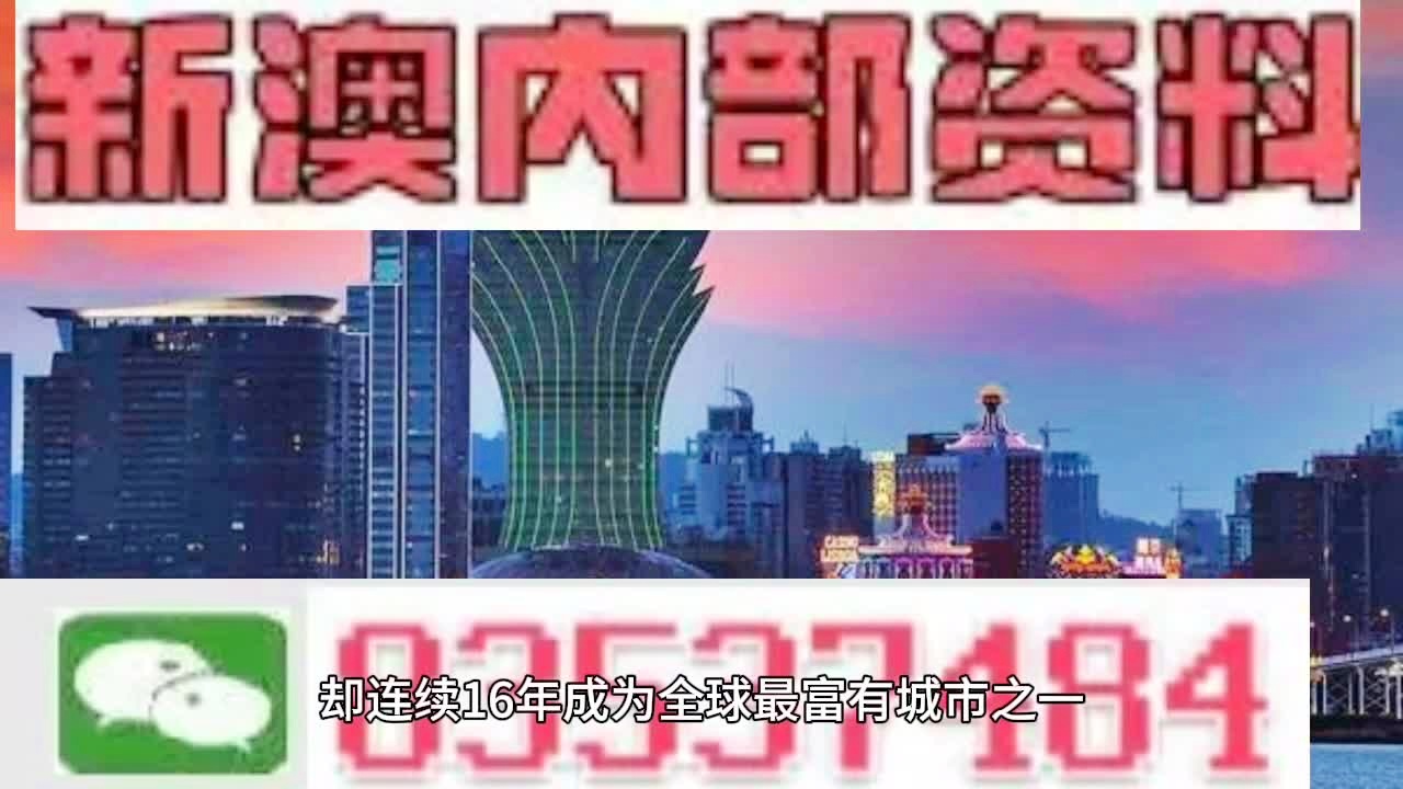 澳门一肖100准免费,最新答案解释落实_竞技版45.126