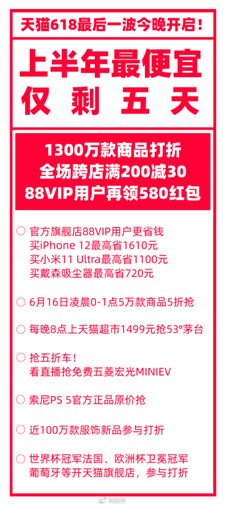 2024今晚新澳门开奖结果,实地考察落实方案_储蓄制30.546