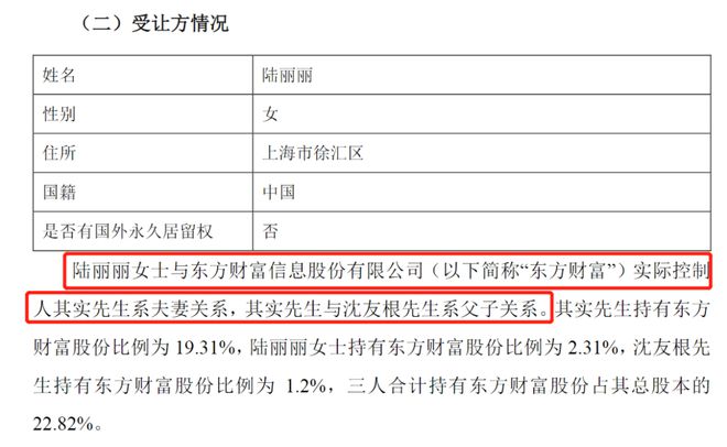 2024新奥资料免费公开,合同审查过程_观察版79.963