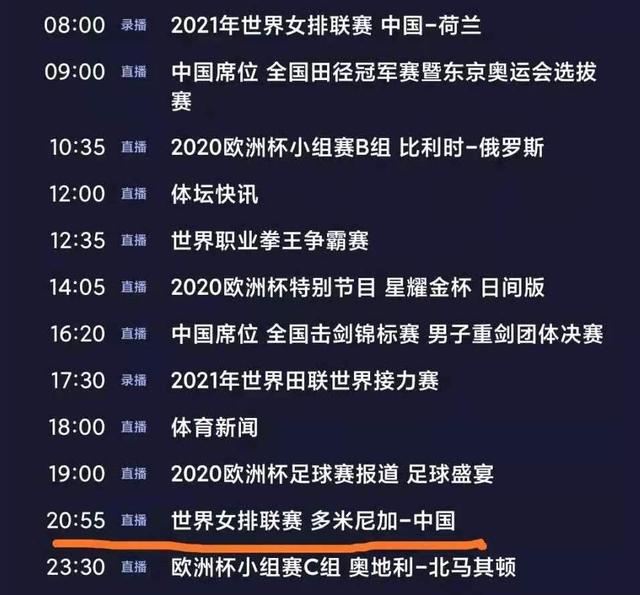 澳门六开奖结果2024开奖记录今晚直播,深化改革解答落实_可靠型99.505