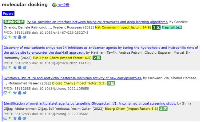 新澳门免费资料大全在线查看,全面优化落实方案_tool1.506