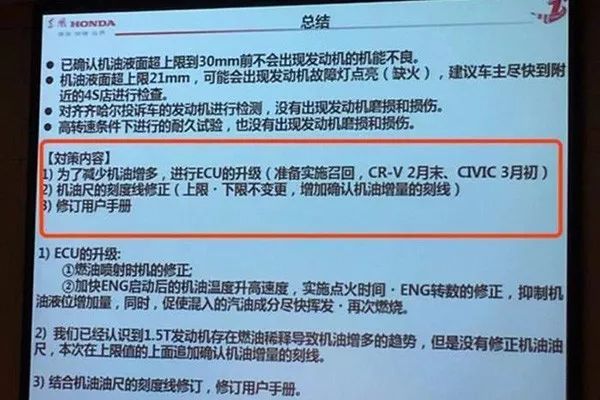 新奥门免费资料大全使用注意事项,专科解答解释落实_超强版36.955