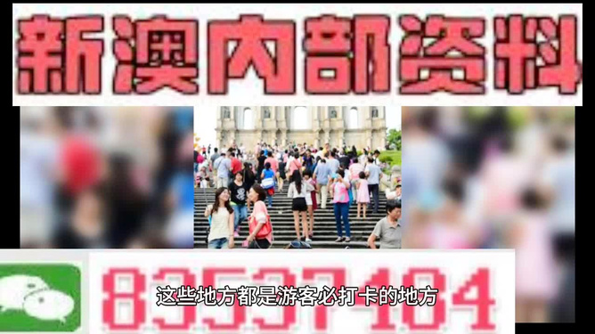 新澳精准资料免费提供,企业使命构建_发行版70.831