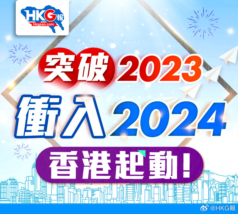 2024香港全年免费资料,技能培训策略落实_潜能品39.191