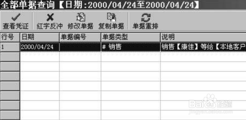 88887777m管家婆生肖表,慎重解答解释落实_电影款74.984