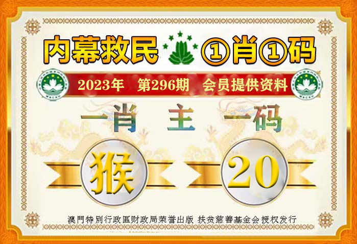 澳门管家婆一肖一码2023年,方案快速审定分析_示范版99.009