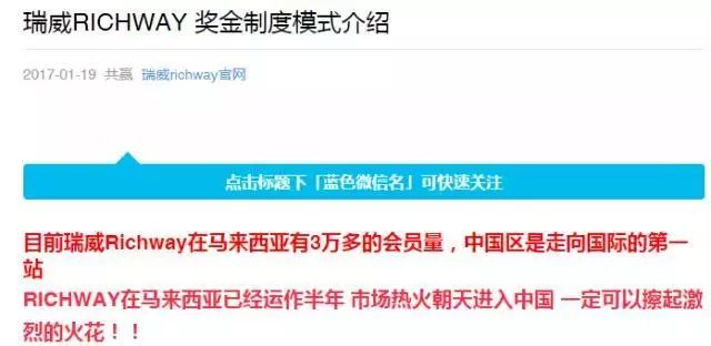 关于新澳免费资料大全浏览器的探讨与警示——警惕网络犯罪风险