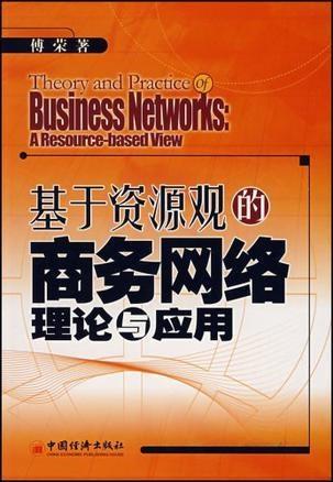 探索正版资源的世界，4949资料正版免费大全