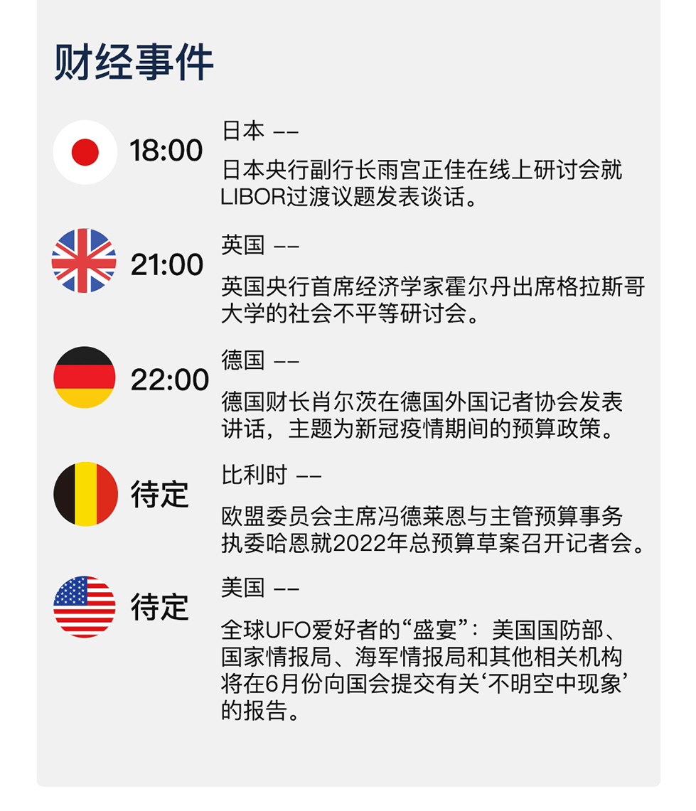 新澳天天开奖资料大全262期，警惕背后的违法犯罪风险