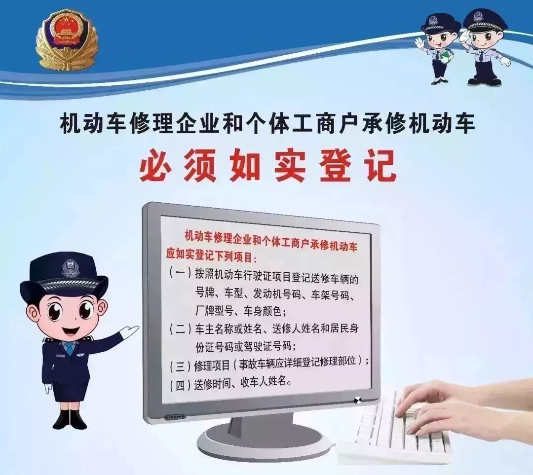 新澳门中特期期精准——揭示犯罪行为的危害与应对之策