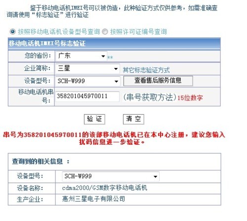 关于澳门今晚开奖号码与香港记录的文章