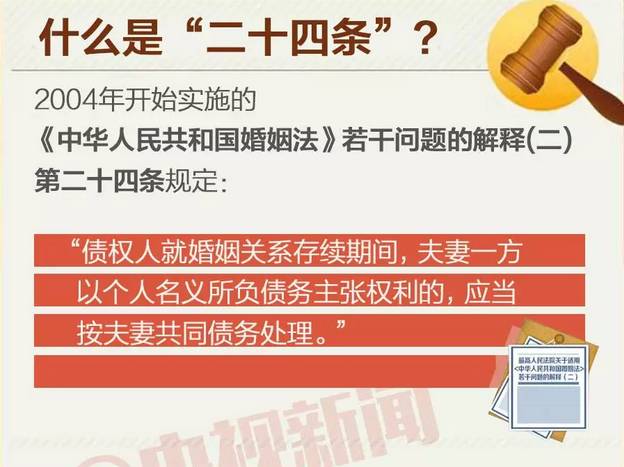 警惕虚假博彩信息，切勿参与非法赌博活动——关于2024年澳门特马今晚的警示