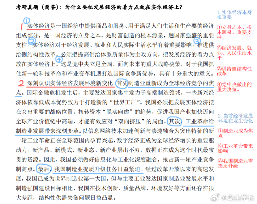 正版大全资料49，价值、获取与重要性