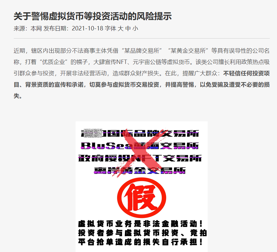 关于新澳天天开奖资料大全下载安装，警惕潜在风险与违法犯罪问题