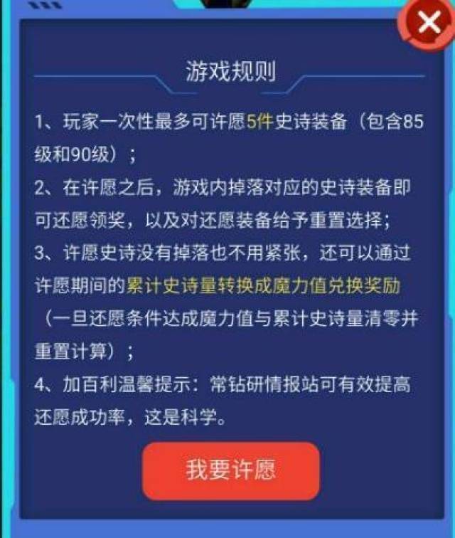 澳门一码一码，揭秘真相与警惕犯罪风险