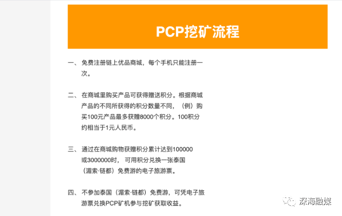 管家婆2024澳门免费资格，警惕背后的风险与犯罪问题