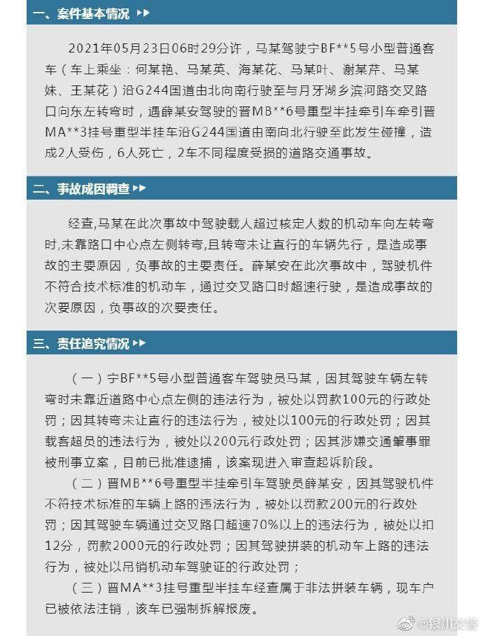 高速最新事故报告，今天的事件深度分析