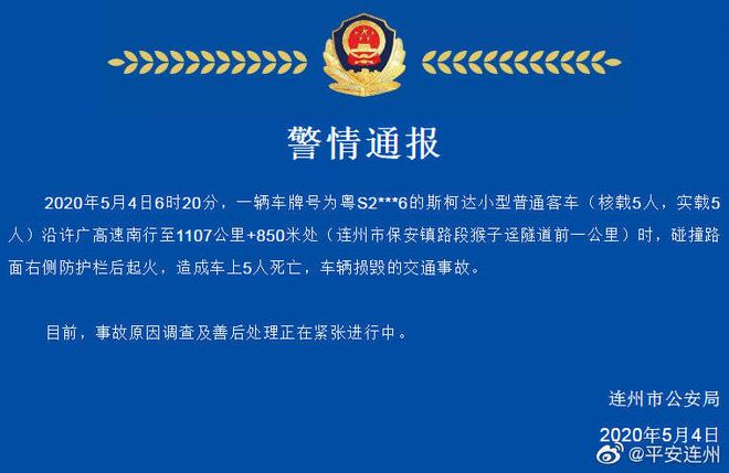 东莞保安最新招聘信息及其相关内容探讨