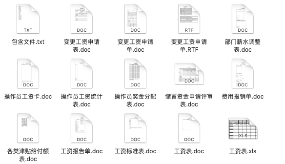 新奥长期免费资料大全，深度探索与实际应用