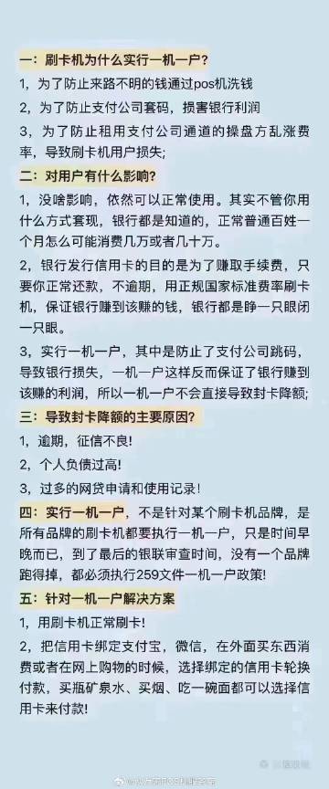 关于管家婆一肖一码，揭秘所谓的百分百准确背后的真相与警示