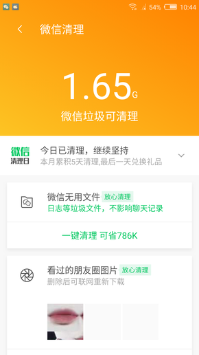 揭秘7777788888管家精准管家婆，免费背后的秘密