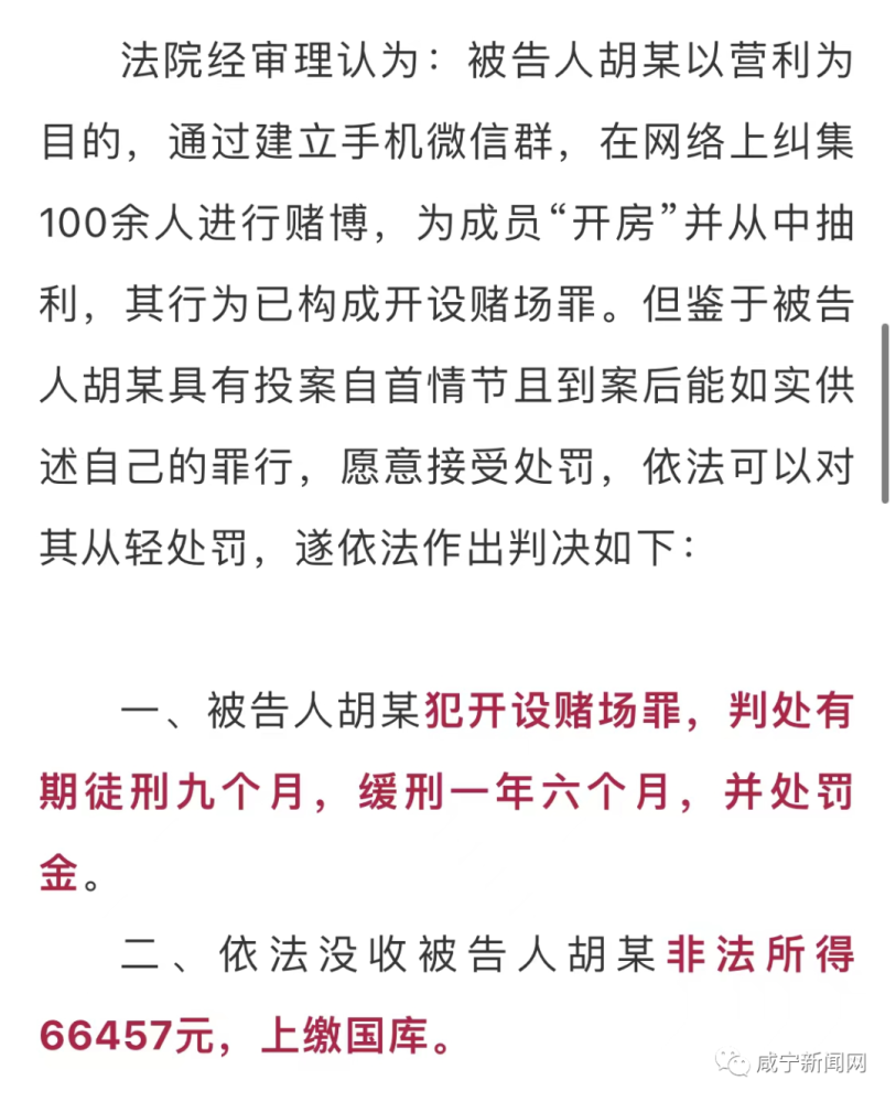 关于澳门天天开好彩资料的探讨与警示——警惕违法犯罪行为的重要性