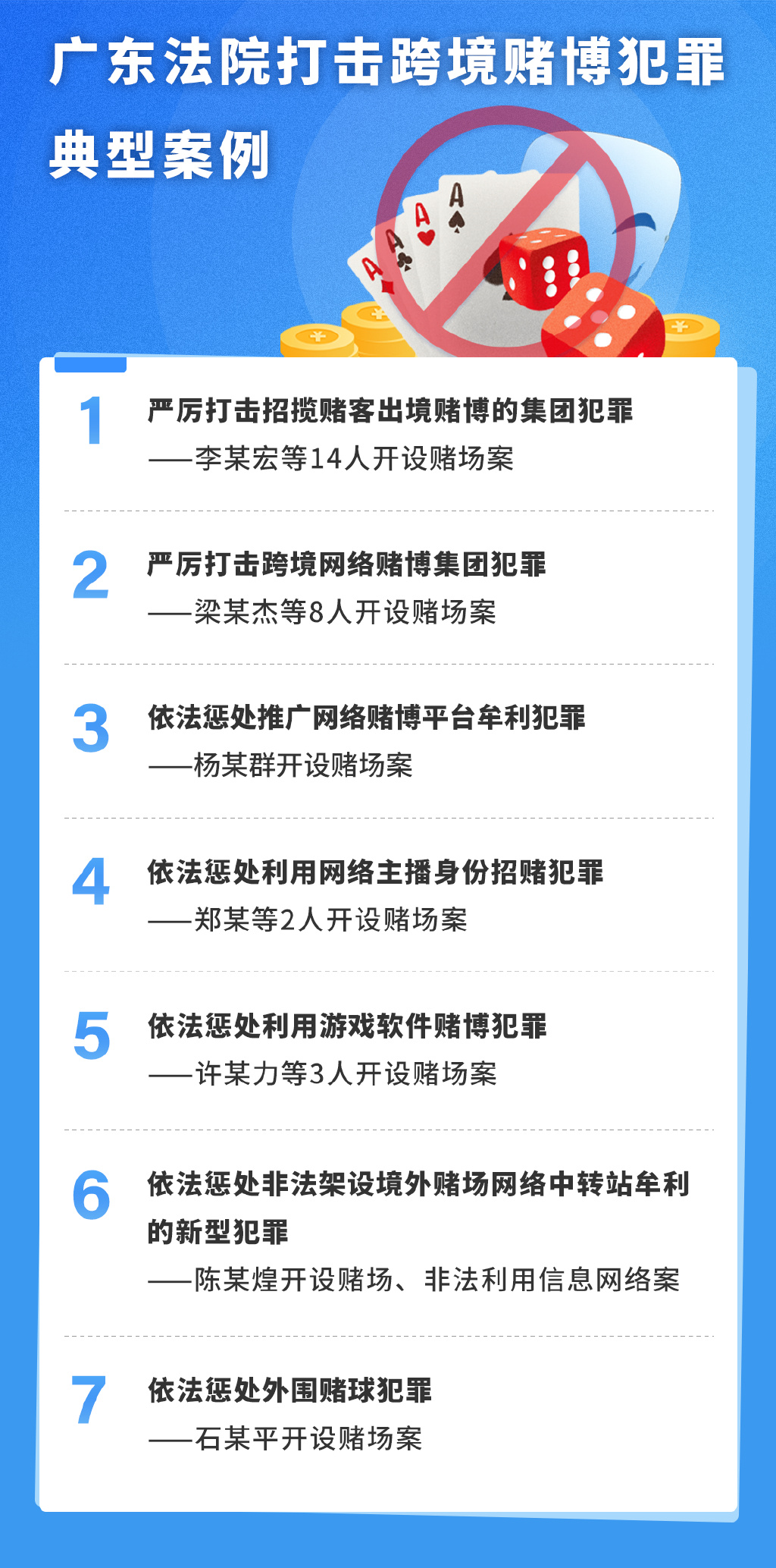 关于最准一肖一码一一中特的真相揭示与违法犯罪问题探讨