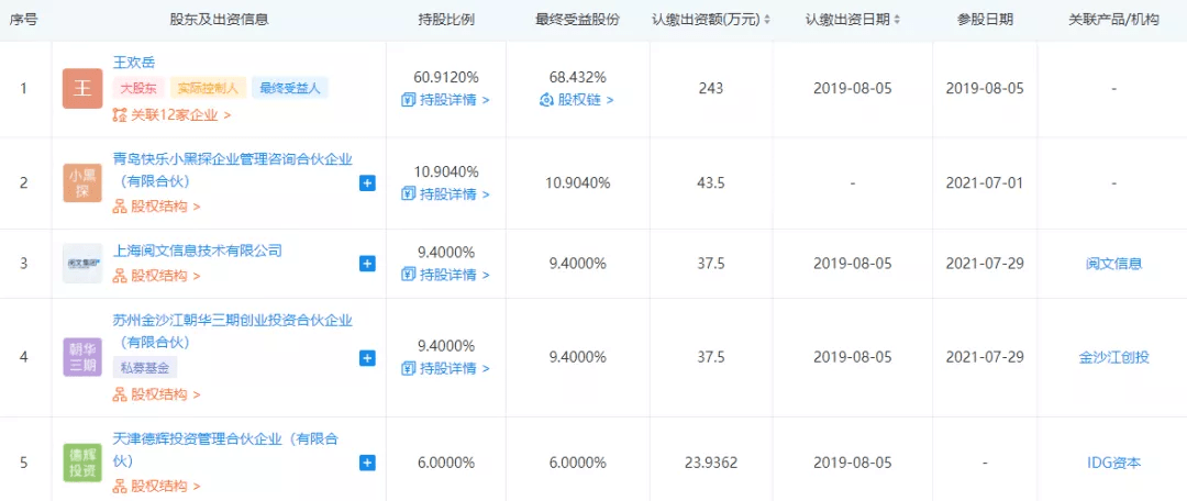 新澳天天开奖资料大全三中三——揭示背后的风险与警示